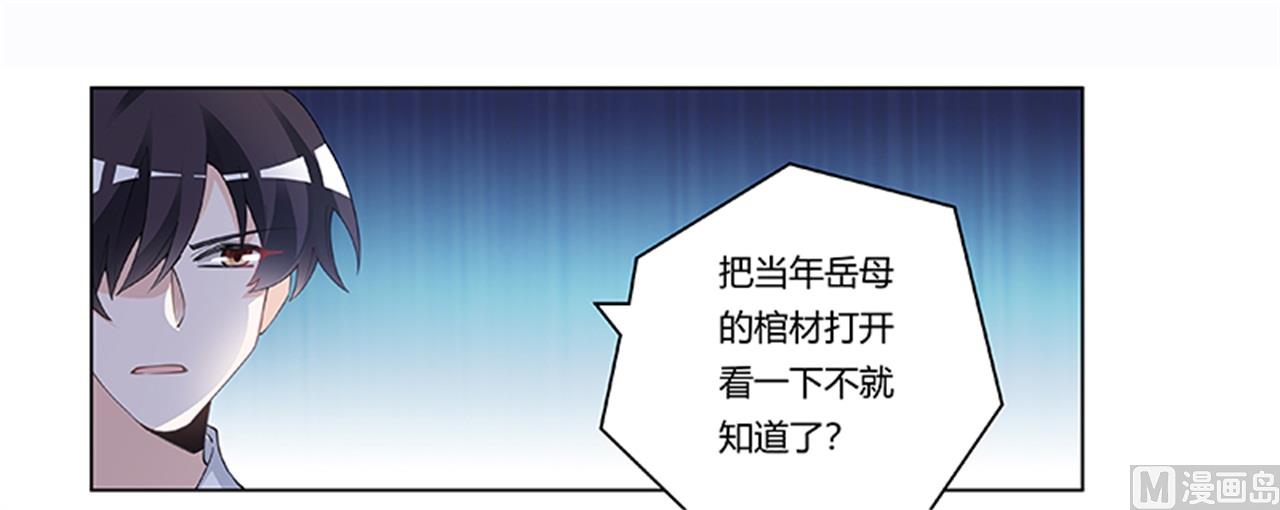第220话 重回老宅2