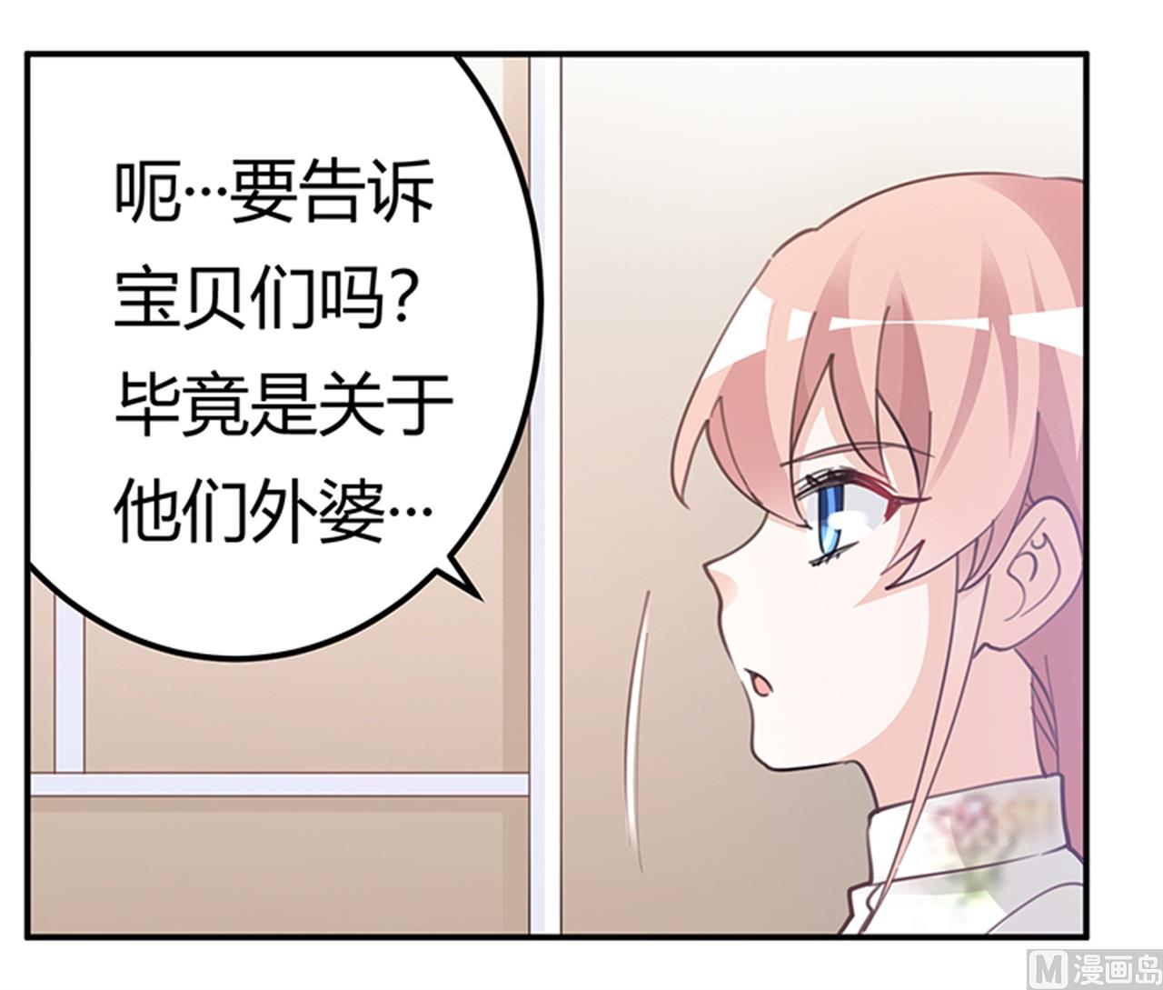第220话 重回老宅20