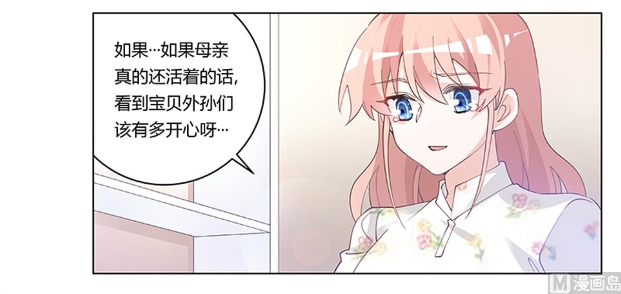 第220话 重回老宅21