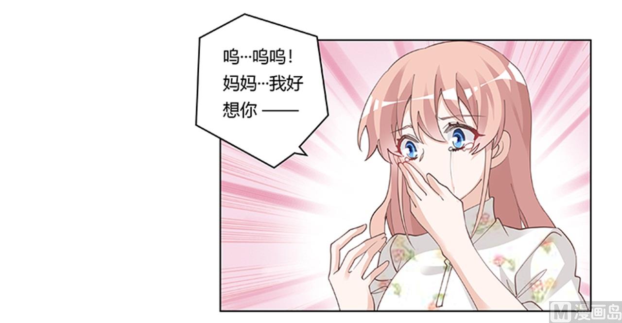 第220话 重回老宅22