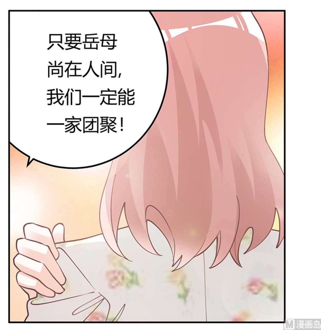 第220话 重回老宅25