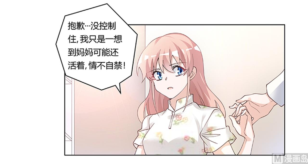 第220话 重回老宅26