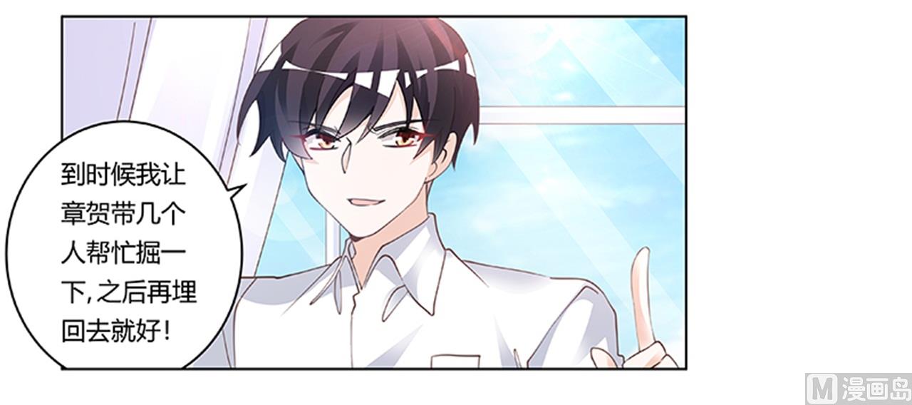 第220话 重回老宅28