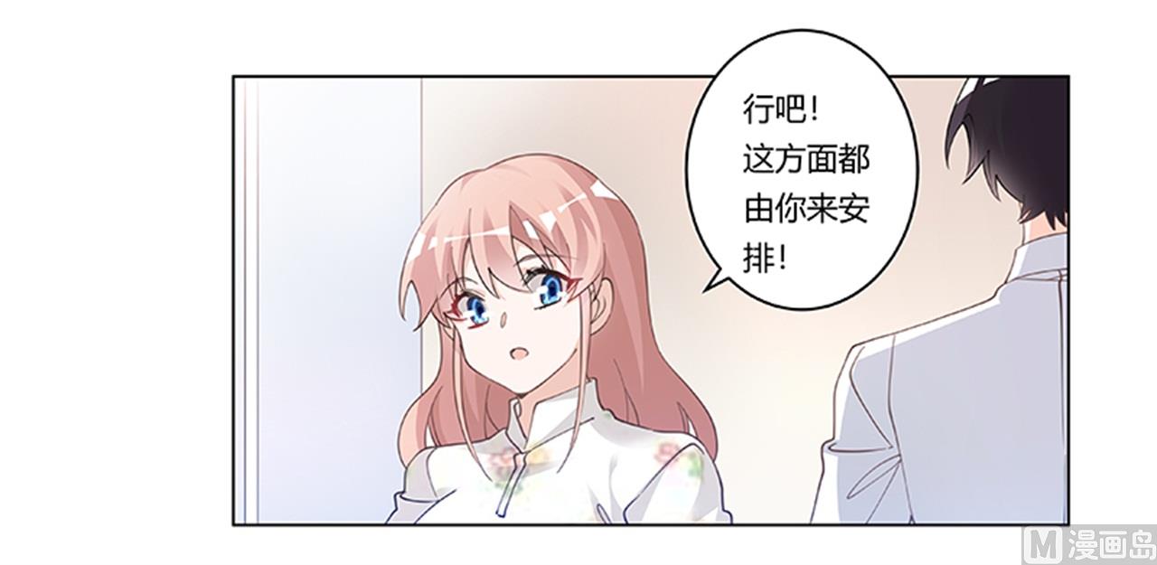 第220话 重回老宅29