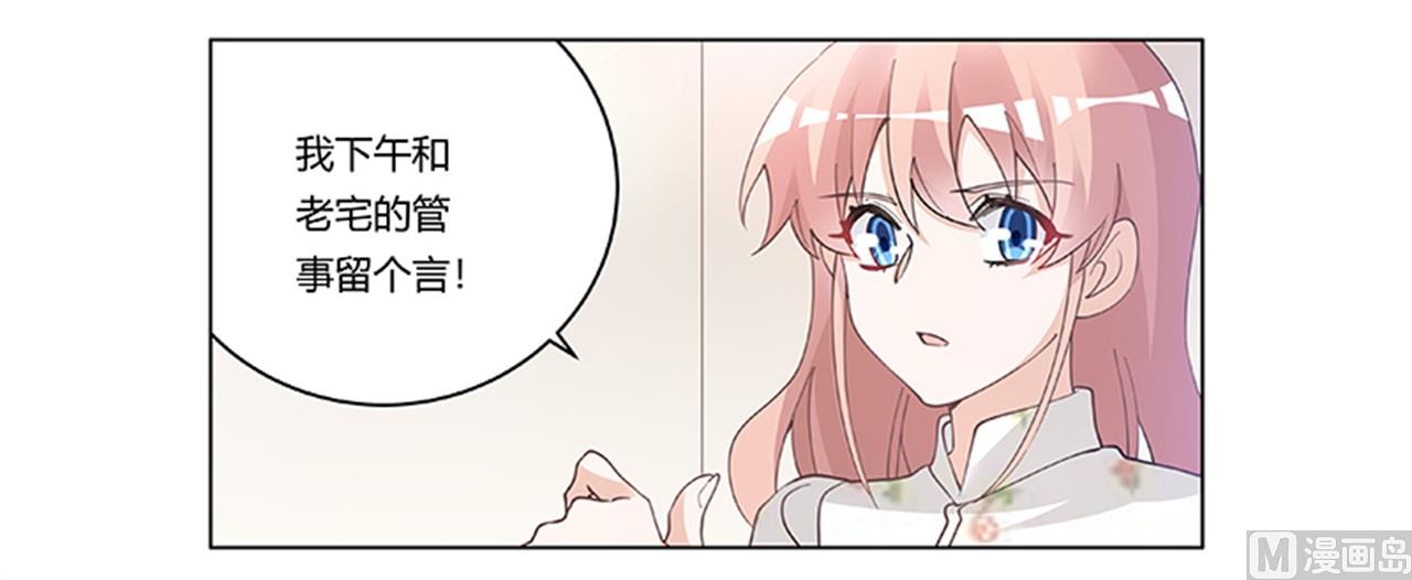 第220话 重回老宅30