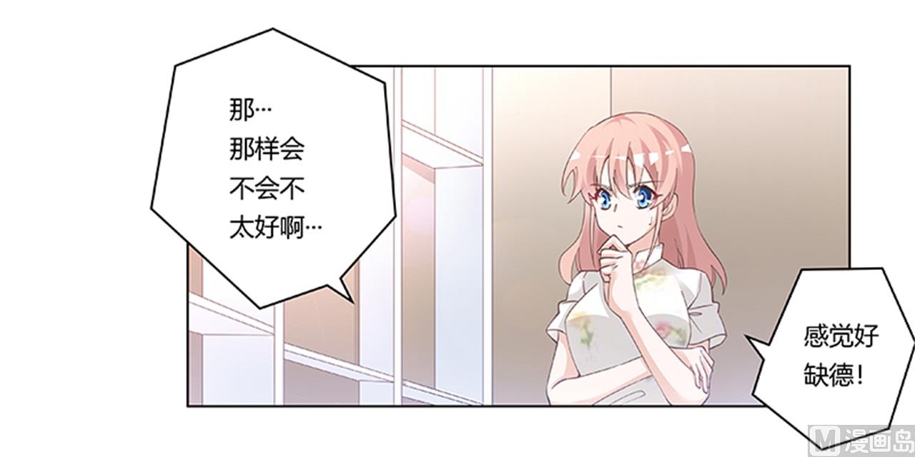 第220话 重回老宅4