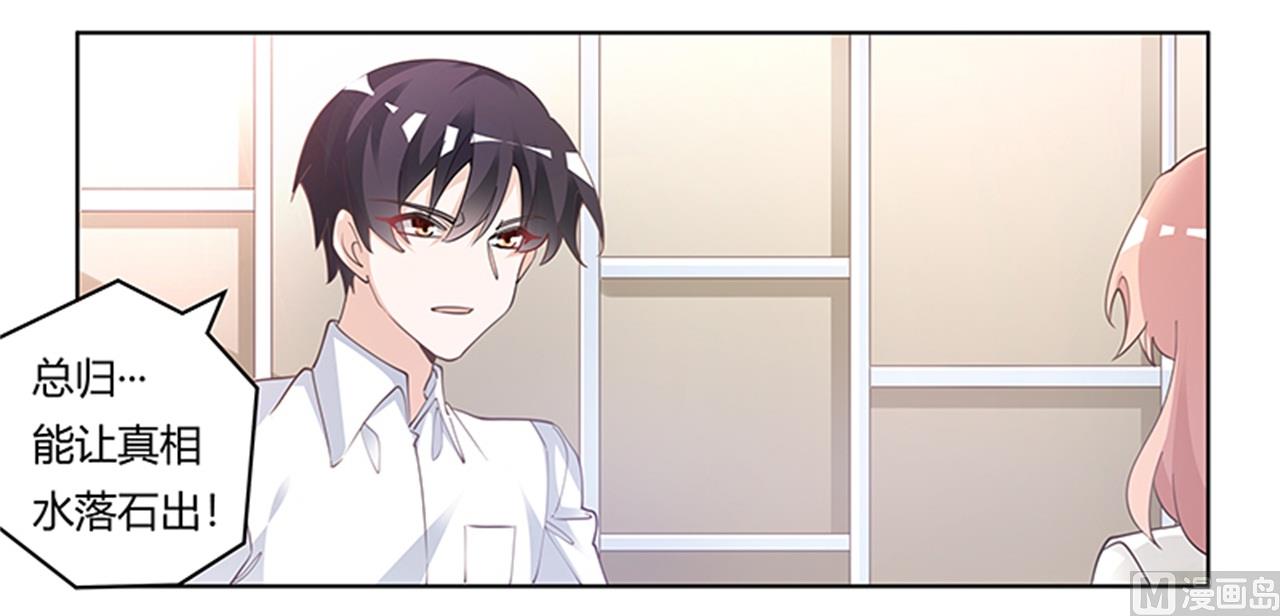 第220话 重回老宅5