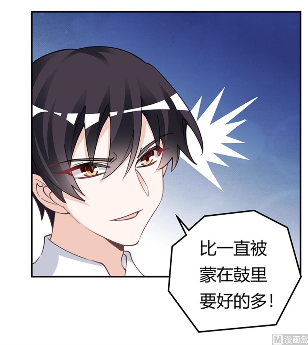 第220话 重回老宅6