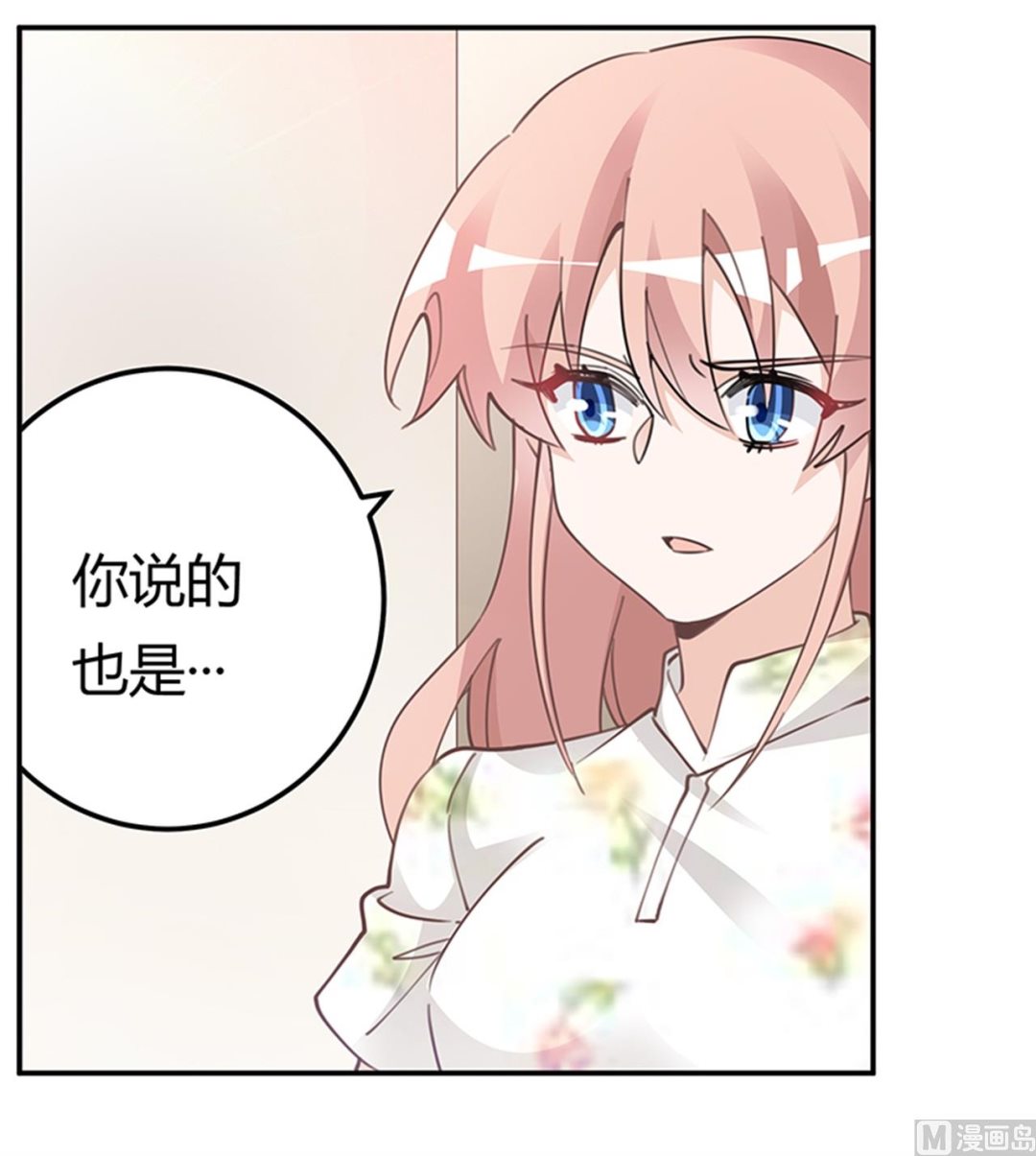 第220话 重回老宅7