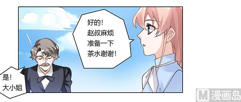 第222话 唐夫人果然还活着26