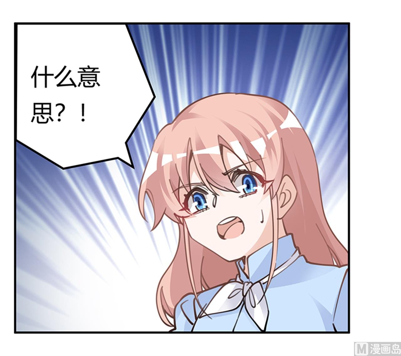 第223话 动机就在你身上13