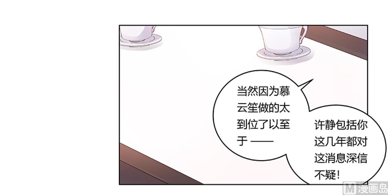 第223话 动机就在你身上15