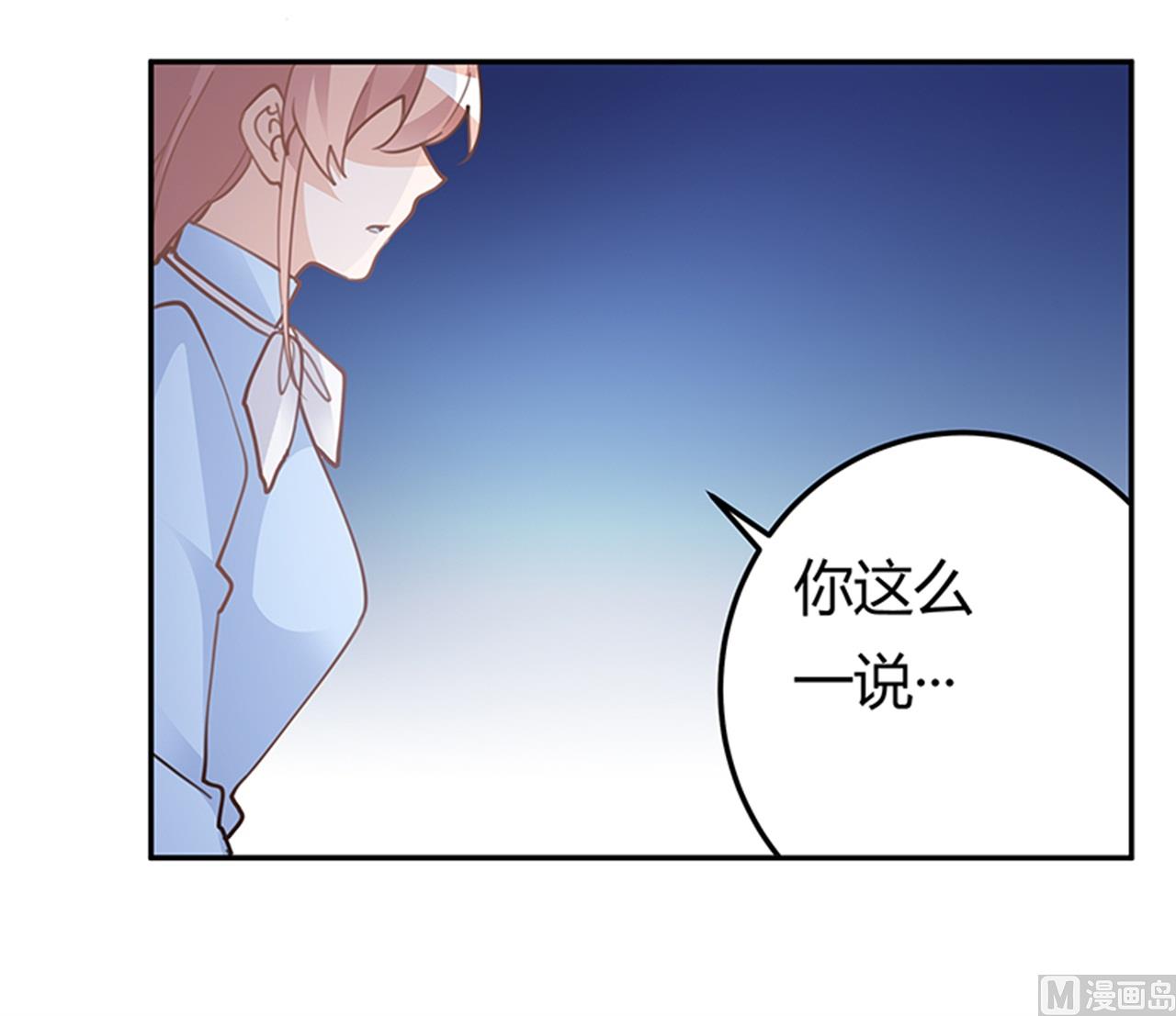 第223话 动机就在你身上21