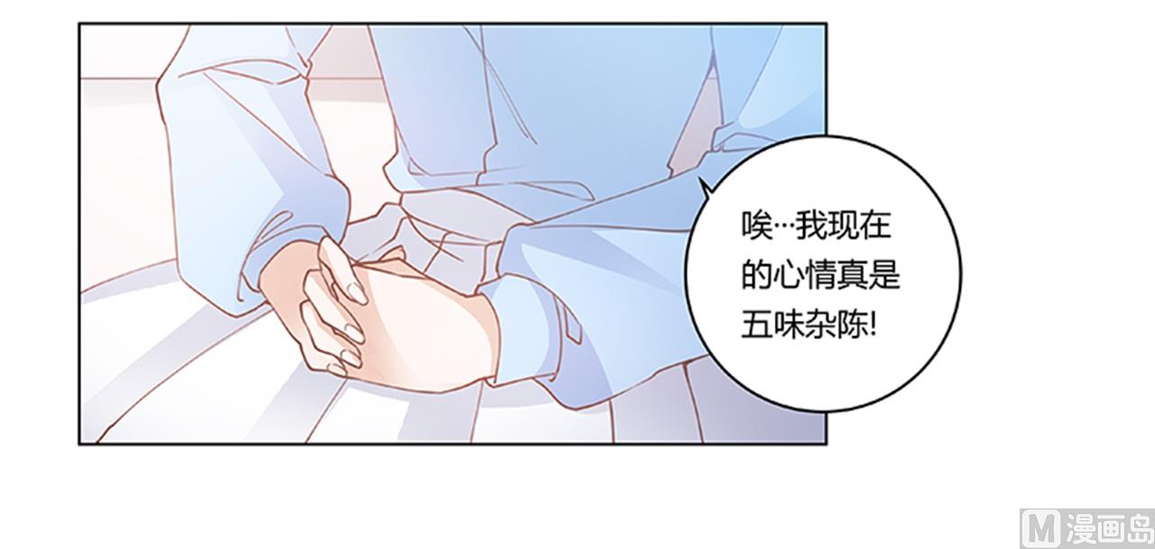 第223话 动机就在你身上25