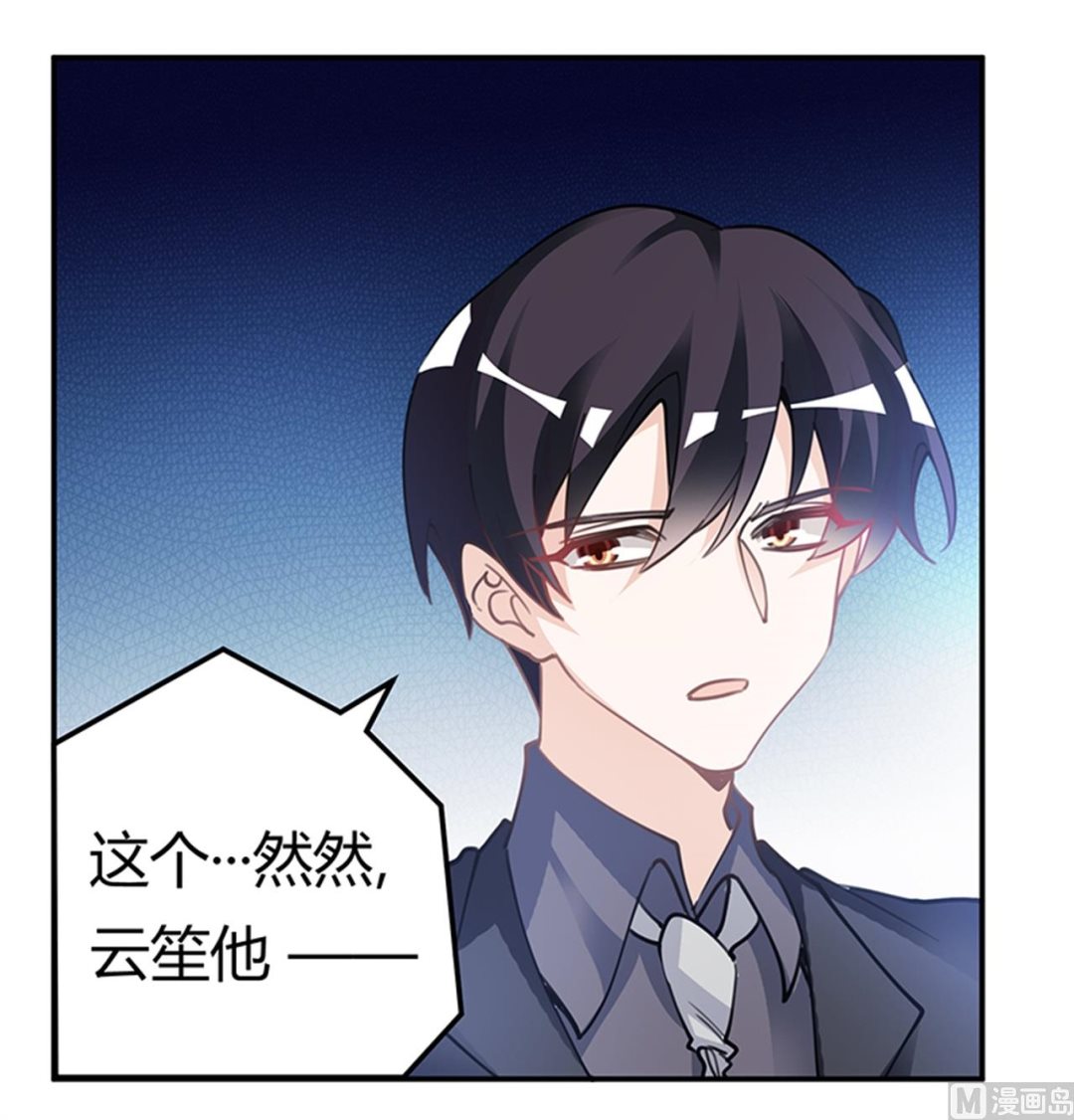 第223话 动机就在你身上30