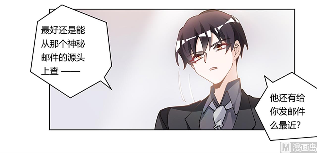第223话 动机就在你身上6