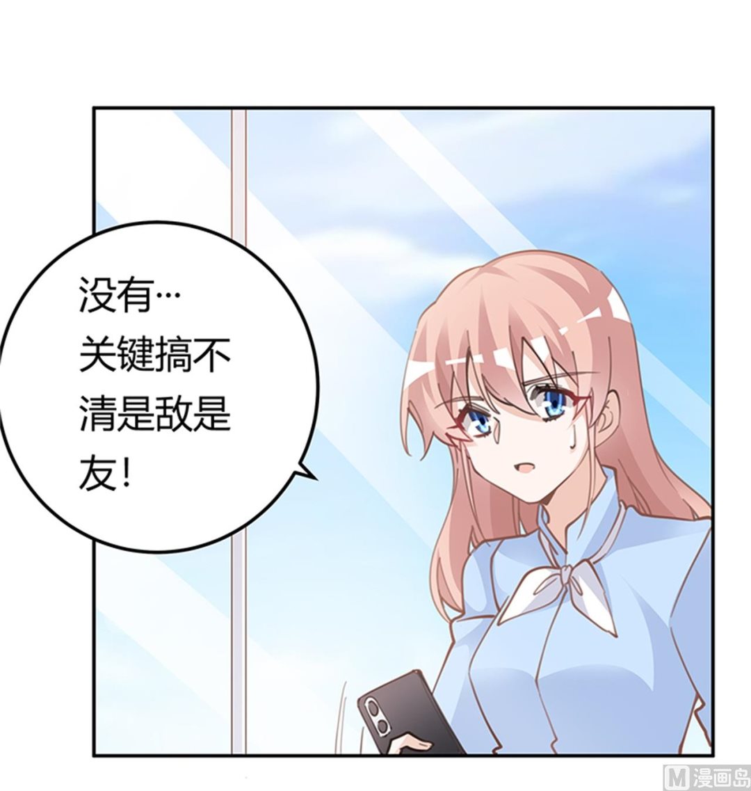 第223话 动机就在你身上7