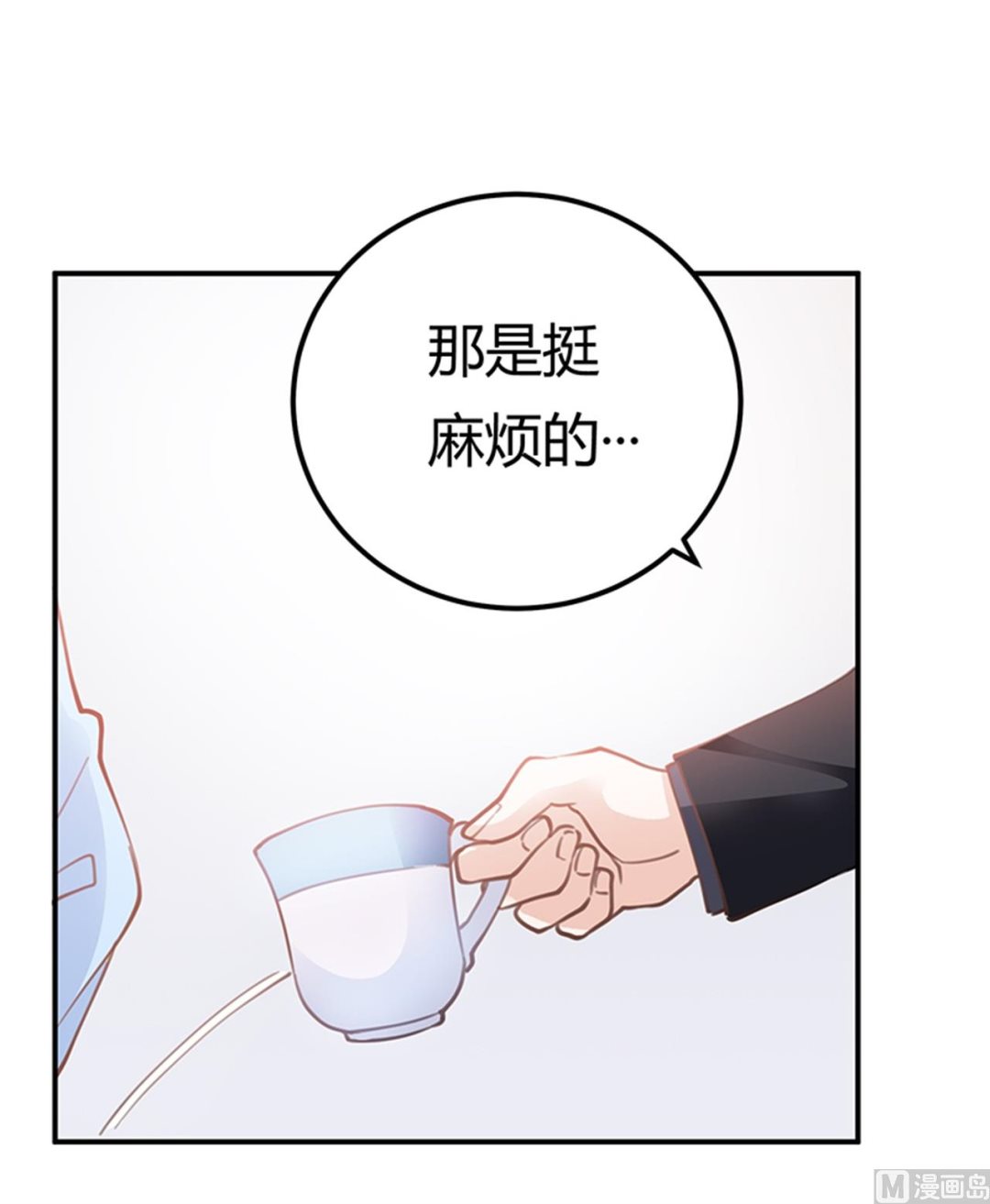 第223话 动机就在你身上8