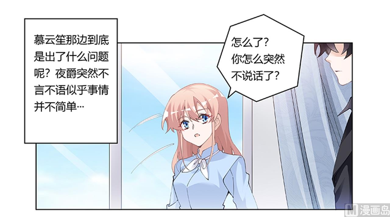 第224话 事情并不简单0