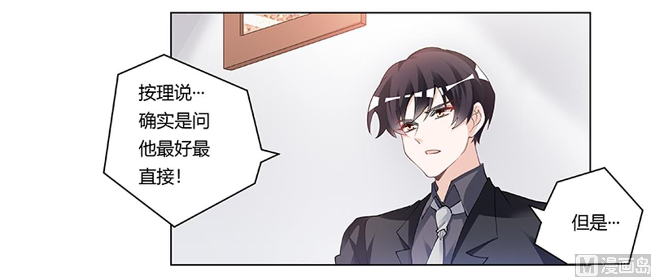 第224话 事情并不简单1
