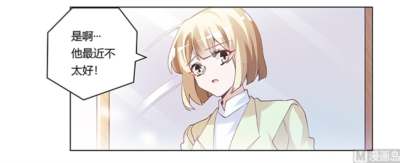 第224话 事情并不简单11