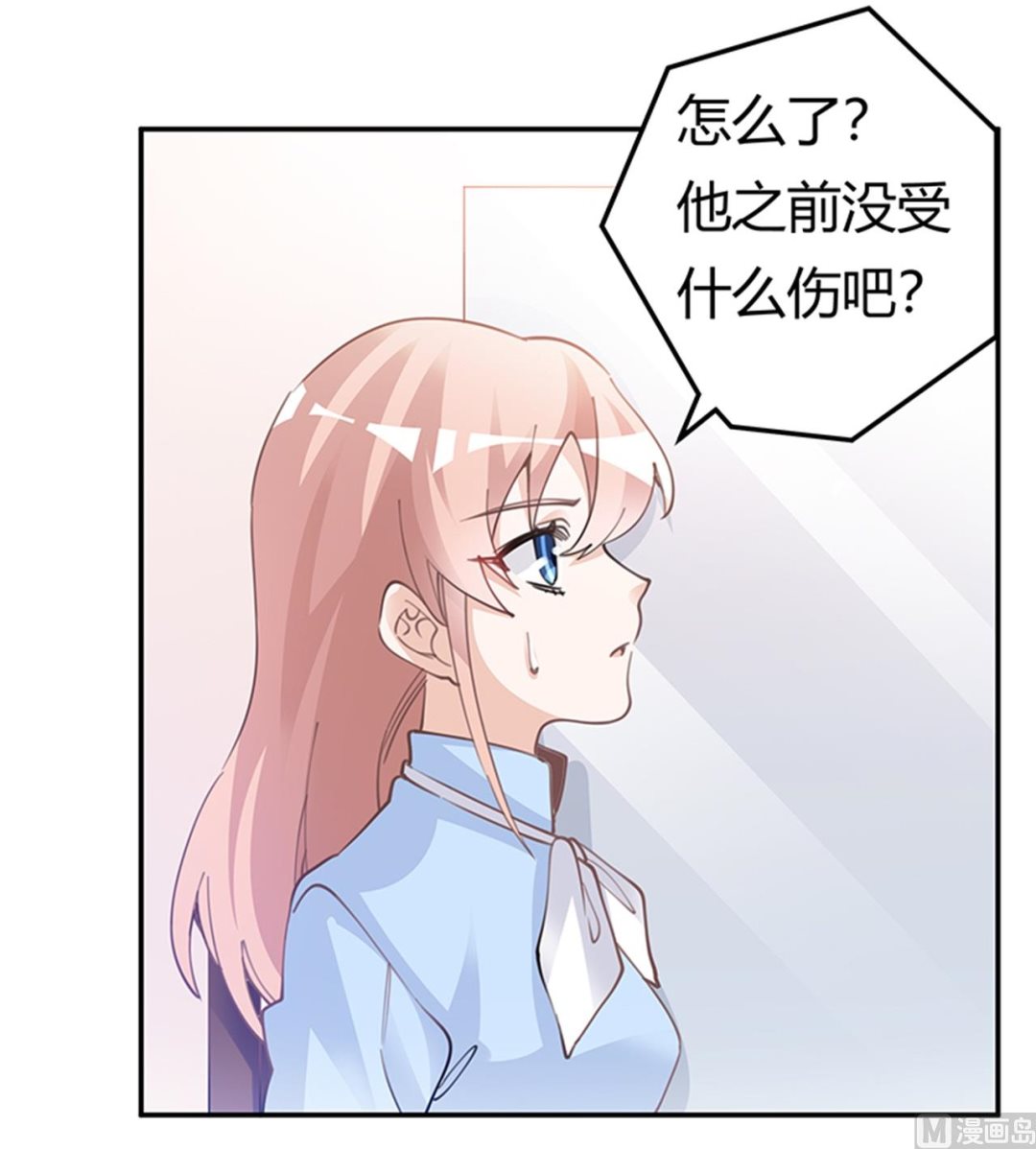 第224话 事情并不简单12