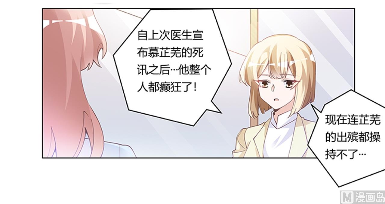 第224话 事情并不简单14