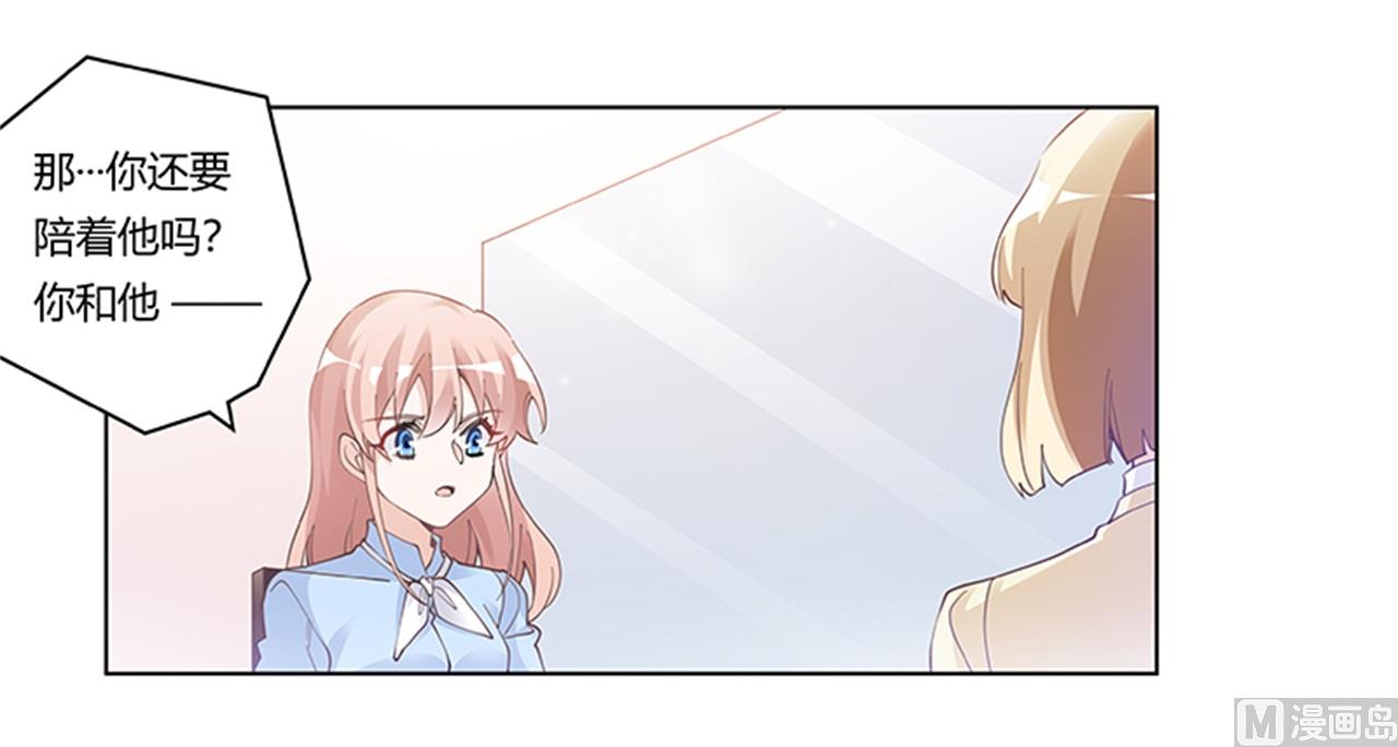 第224话 事情并不简单15
