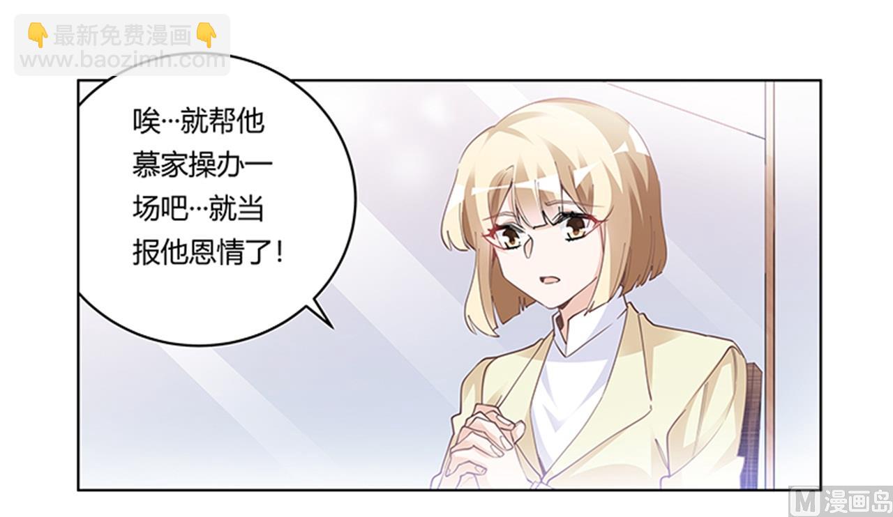 第224话 事情并不简单16