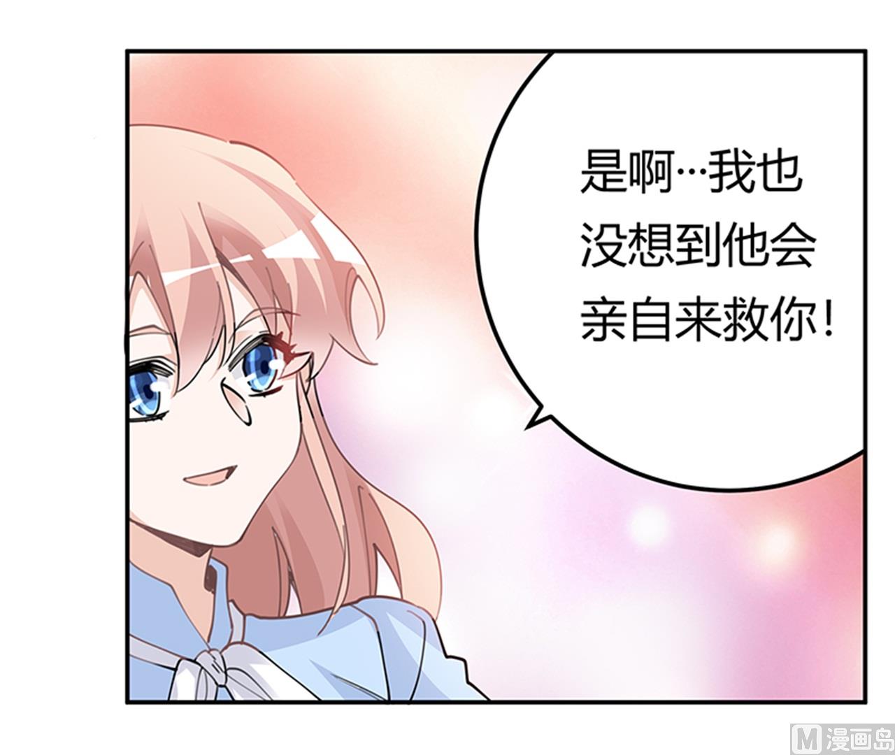 第224话 事情并不简单17