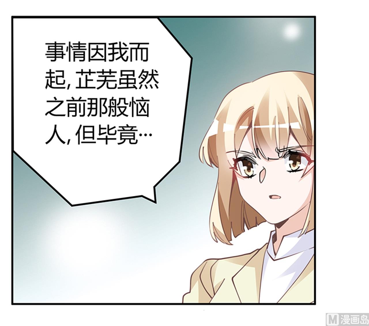 第224话 事情并不简单18