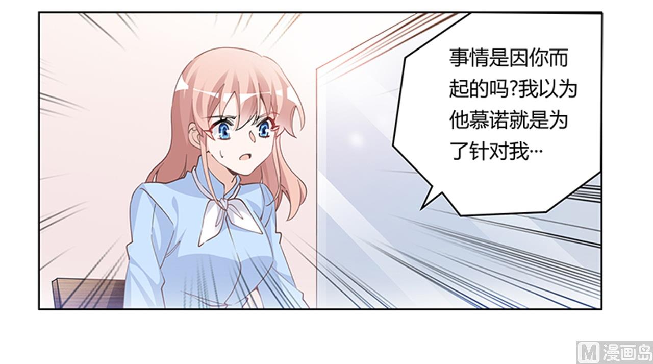第224话 事情并不简单19
