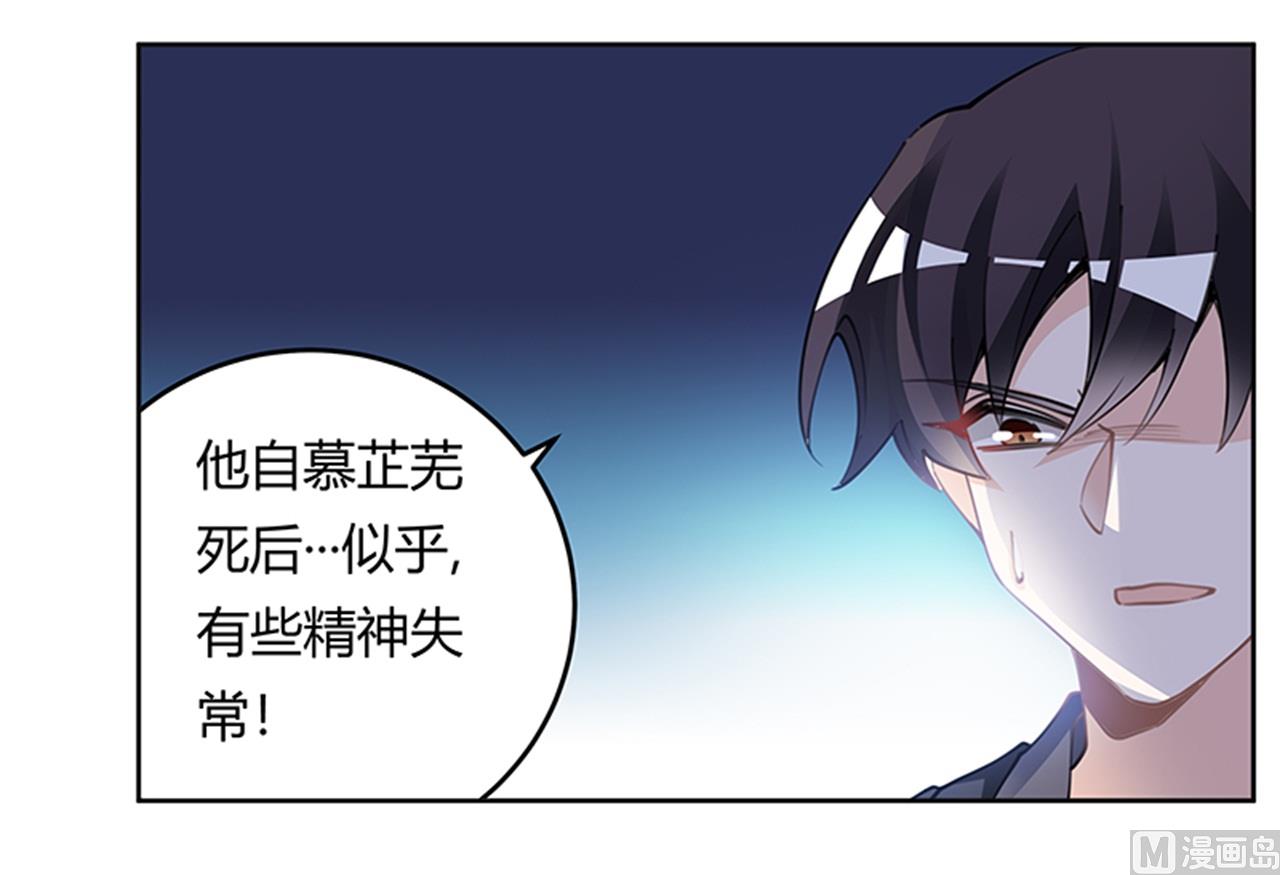 第224话 事情并不简单2