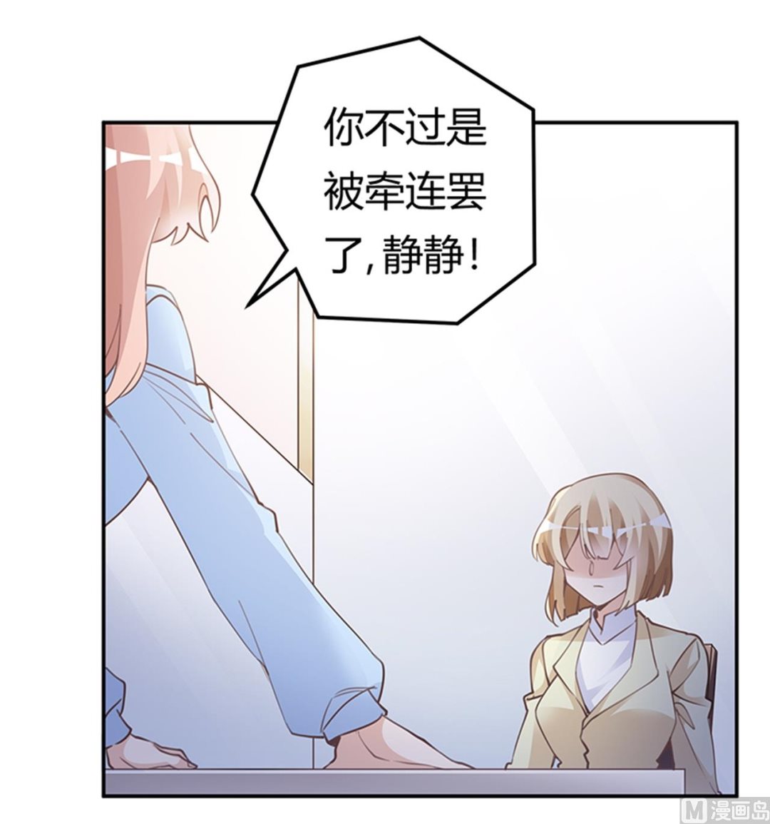 第224话 事情并不简单20