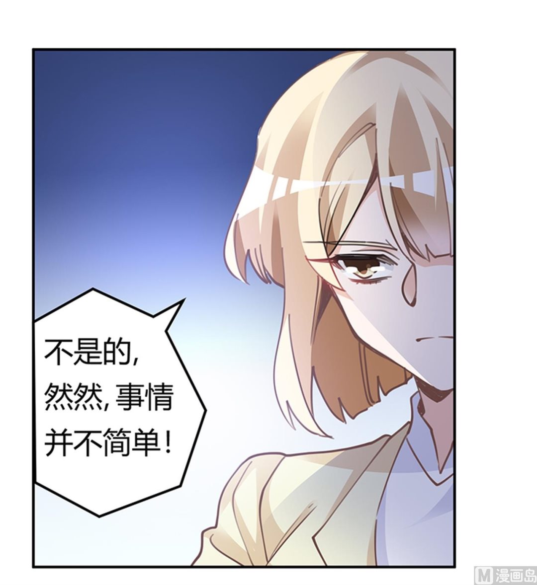 第224话 事情并不简单21