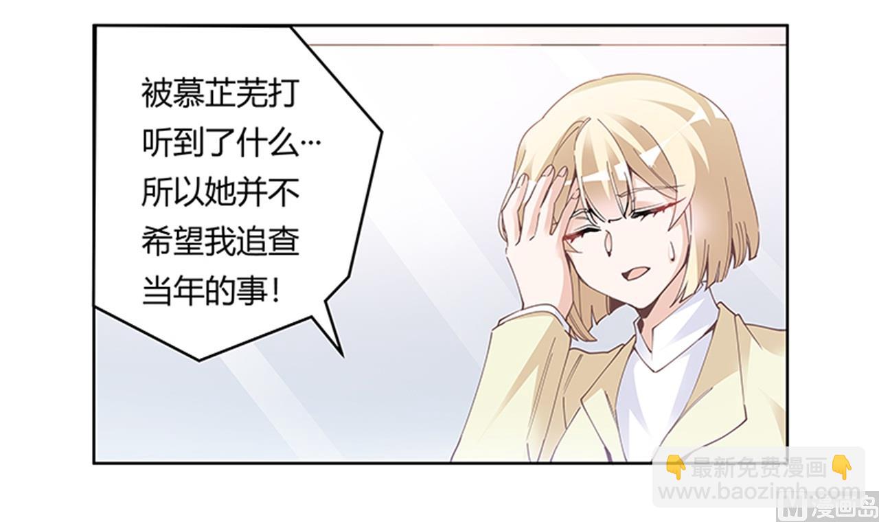 第224话 事情并不简单23