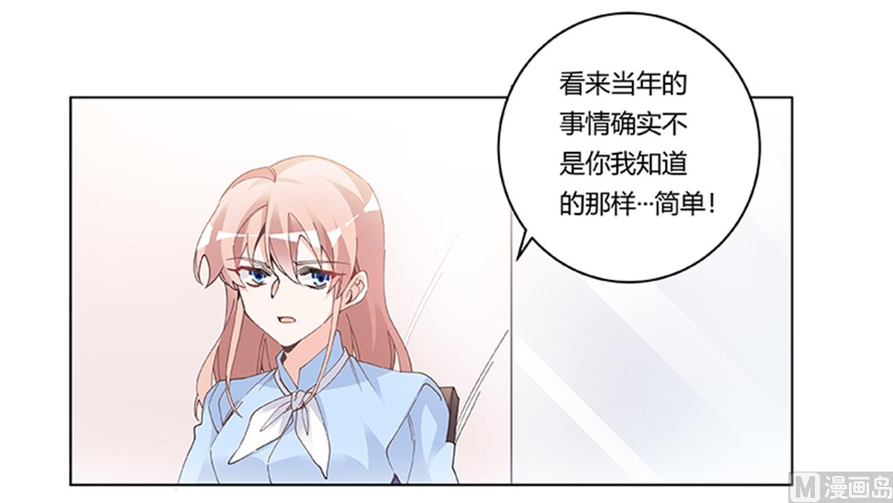 第224话 事情并不简单24