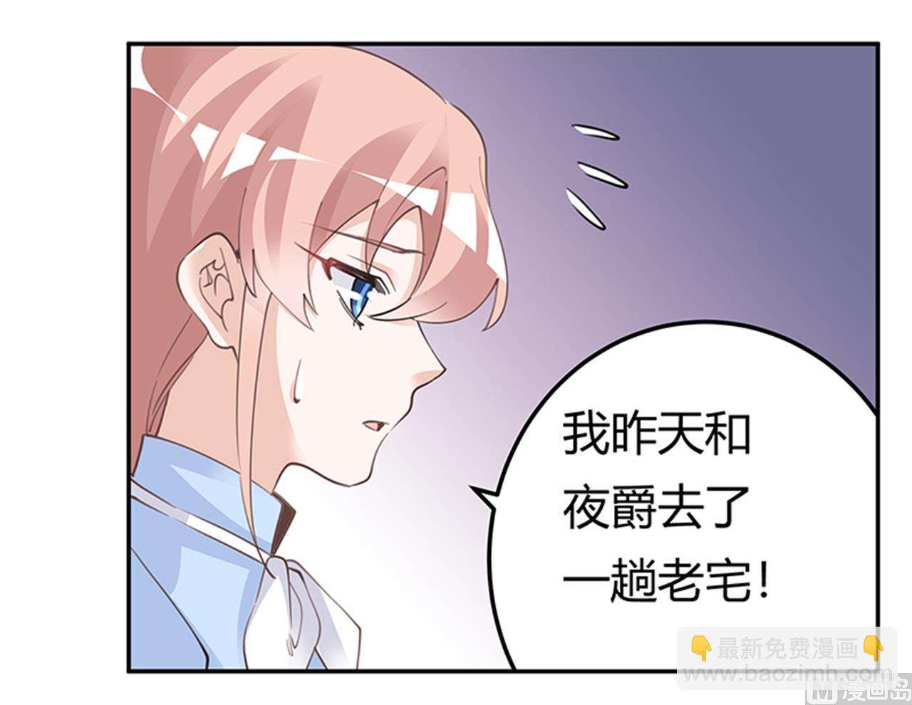 第224话 事情并不简单25