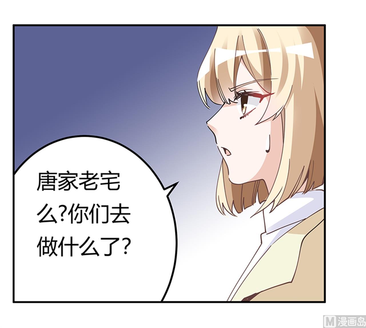 第224话 事情并不简单26