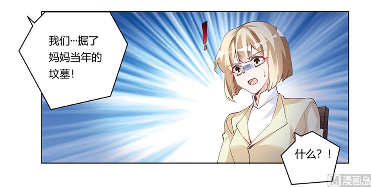 第224话 事情并不简单27