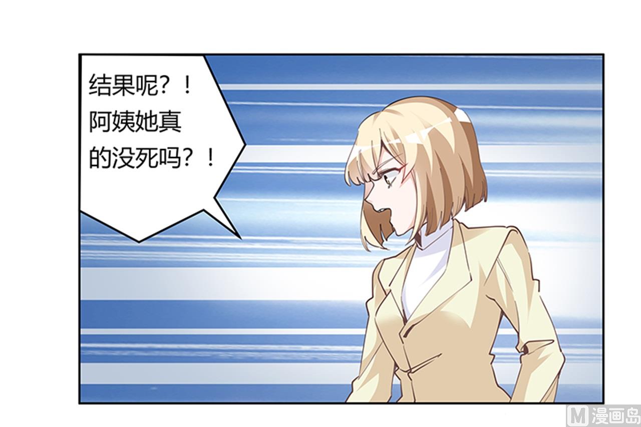 第224话 事情并不简单28