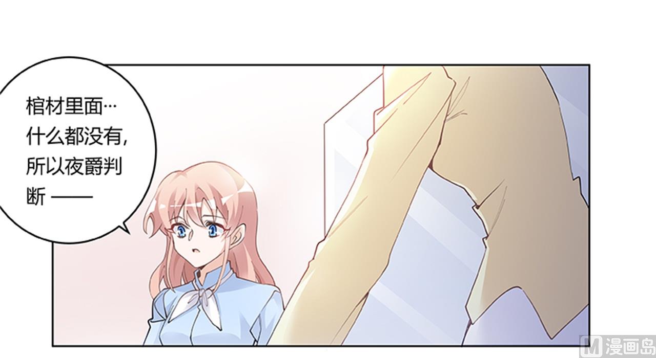 第224话 事情并不简单29