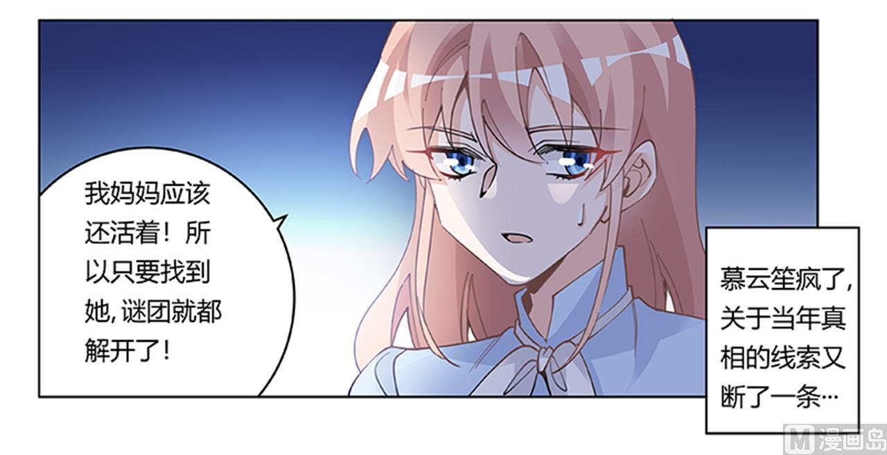 第224话 事情并不简单30