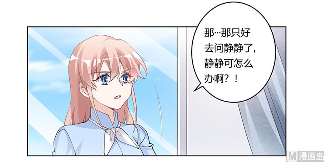 第224话 事情并不简单4