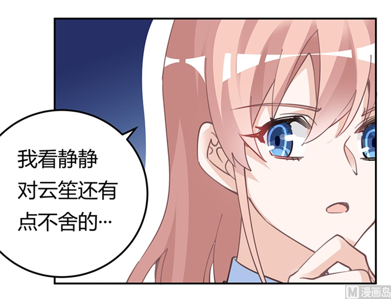 第224话 事情并不简单5