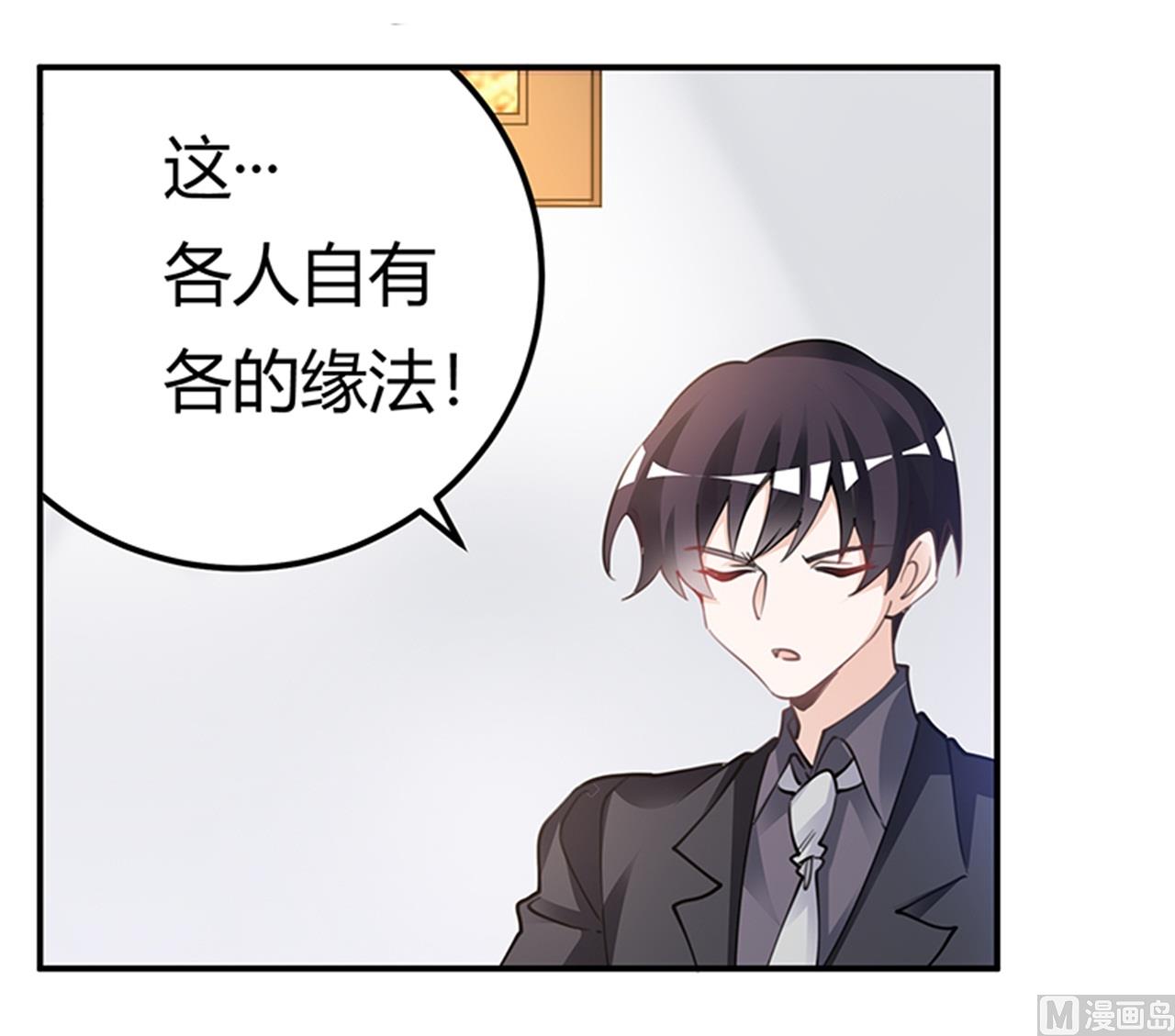 第224话 事情并不简单6