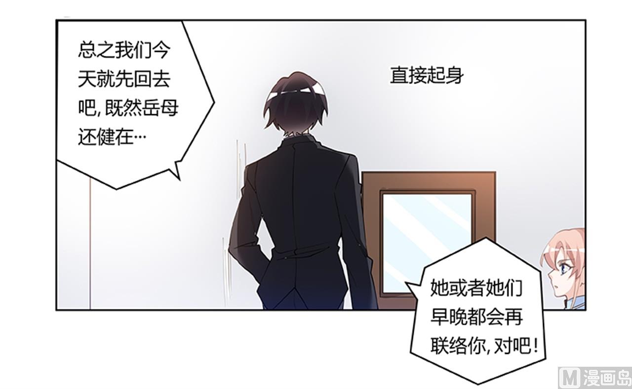 第224话 事情并不简单7
