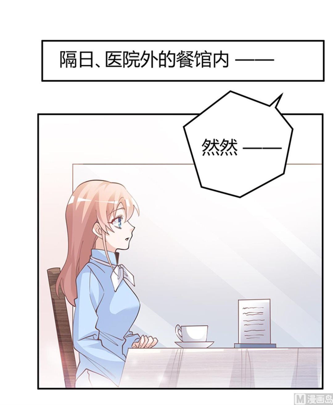 第224话 事情并不简单8