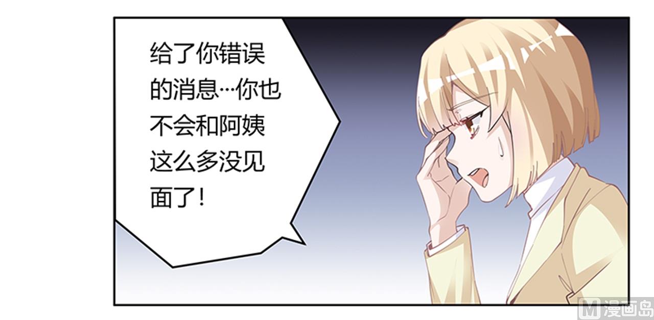 第225话 许静的自责1