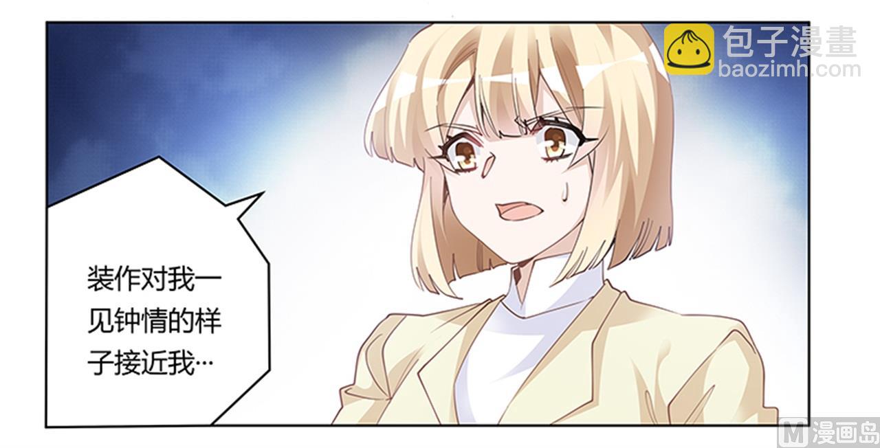 第225话 许静的自责10
